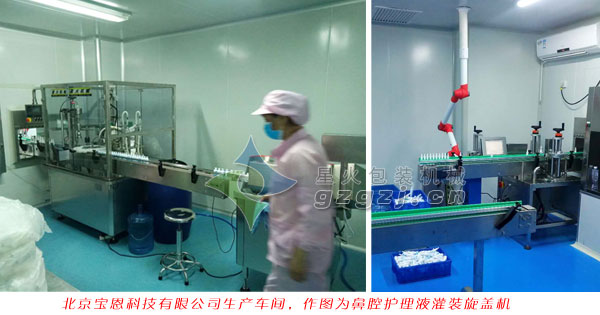 聚采匯工業(yè)品資源共享平臺(tái)